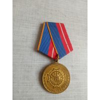 Медаль. Меценаты столетия.