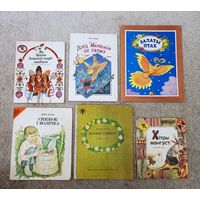 Казкі і вершы на беларускай мове (6 кніг)