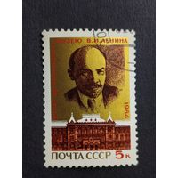 1984 СССР. 60 лет Центральному музею Ленина. Полная серия