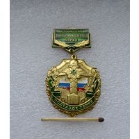 Белгородский пограничный отряд. Подразделение.
