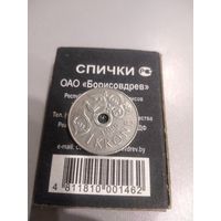 1 крона 1999 г. Норвегия