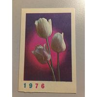Карманный календарик. Цветы. 1976 год