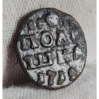 Полушка ВРП 1719 года, год цифрами