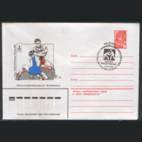 СПГ на ХМ конверте. ОИ-80. Классическая борьба.