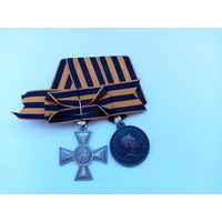 Георгиевский крест с бантом и вензелем А1 и медаль за Храбрость А1.  Реплика.