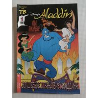 Комикс 1996г Aladdin