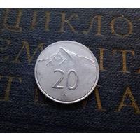 20 геллеров 1993 Словакия #02