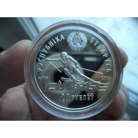 Республиканский горнолыжный центр Силичи. 20 рублей 2006 года. Банковское состояние, в футляре, сертификат.