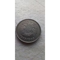 1 рубль 1985. Орден