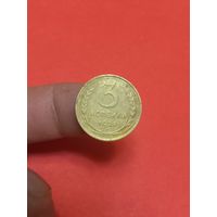 3 копейки 1928г