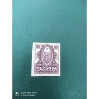 1921  Рсфср  100 руб