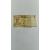 Банкнота Молдова