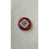 Крышка пивная.