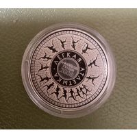 Монета РБ ЛЕГКАЯ АТЛЕТИКА,серебряная,20рублей,2006г.