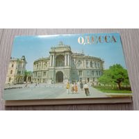 Одесса. Полный комплект: 15 открыток. Издательство "Плакат". 1981