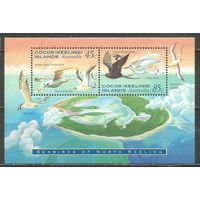Кокосовые острова. Морские птицы. 1995г. Mi#Бл14.