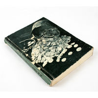 О чем рассказывают монеты. Рябцевич В.Н., 1968