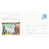 Беларусь 1999 С Рождеством! (к4)