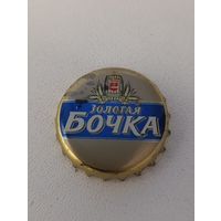 Пивные крышки - пробки