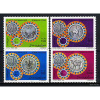 1996 Сомали. Монеты MNH