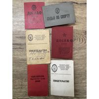 Документы досааф ссср.цена за все.