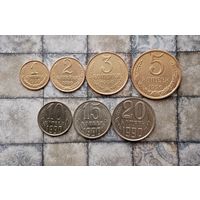 Сборный лот монет СССР 1990 года (всего 7 штук). Красивые монеты!
