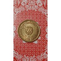 Ливан 5 пиастров 1961 лев