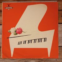 Лесли Парнас (виолончель) - Ф. Шуберт, С. Барбер. Сонаты для виолончели и ф-но (II Международный конкурс им. П.И. Чайковского) - Аккорд, 1962 г.