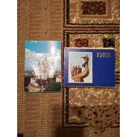 Набор открыток Киев.