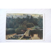 Левитан И., У омута; 1956, чистая, ДМПК, герб зеленый.