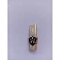 Олимпиада-80, фехтование.