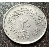 Египет 20 пиастров, 1992   ( 1-11-1 )