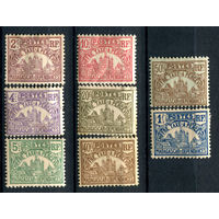 Французские колонии - Мадагаскар - 1908/24г. - служебные марки - 8 марок - MH. #4-W1-129-A-2