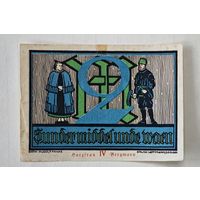 1922 2 марки   Германия