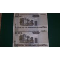 Беларусь, 20000 рублей 2000 год, серия Ек. UNC