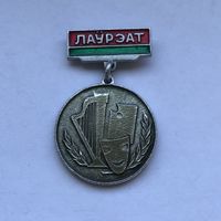 Лауреат городского конкурса народной самодеятельности 1970 Минск