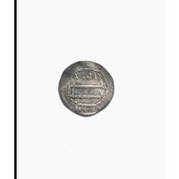 Дирхем "Аббасидов"