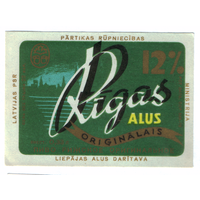 Этикетка пива Рижское Прибалтика Ф991