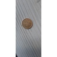 5 рублей 1898 года