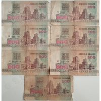 Рубли Беларуси 1992 год