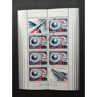 Польша 1978 Блок Mi.71 с 6 марками и 2 купонами "Программа "ИНТЕРКОСМОС": первый польский космонавт" (гашение с клеем) Mi.2564 каталог 5.00 евро