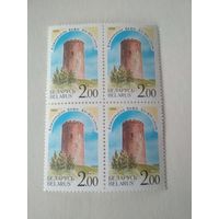 Марки Беларусь. Замки. 1992 год