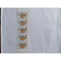 СССР  1981 1 м   Союз Т-3