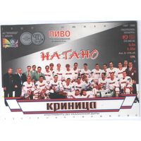 Пивная этикетка. Крынiца Натано