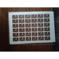 СССР   1988 лист-36 м  М.С.Шагинян