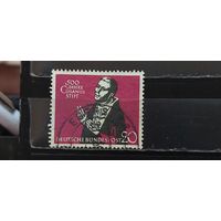 РАСПРОДАЖА ГЕРМАНИЯ 1958г. Полная серия. Гаш.