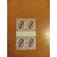 1899 Россия русская почта в Китае Мих 5 горизонтальное верже квартблок с горизонтальной дорожкой чистый клей MNH** герб (2-11)
