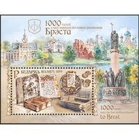 1000 лет со времени первого письменного упоминания Бреста. Блок, Беларусь , 2019