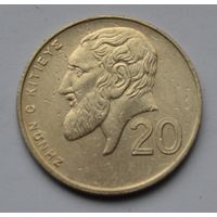 Кипр, 20 центов 2001 г.