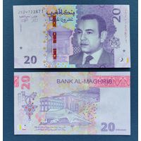 Марокко, 20 дирхам 2023 г., P-W79 (король Мухаммед VI), UNC
